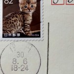 猫の切手