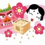節分