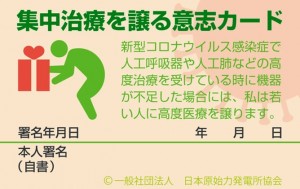 カード