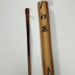 茶杓