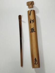 茶杓