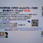 250430DMMI