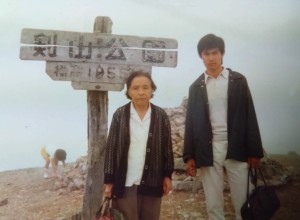 昭和55年