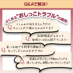 よくあるおしっこトラブルの疑問