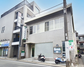 村上内科医院